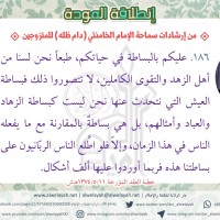 نصائح للمتزوجين حديثا (انطلاقة المودة)
